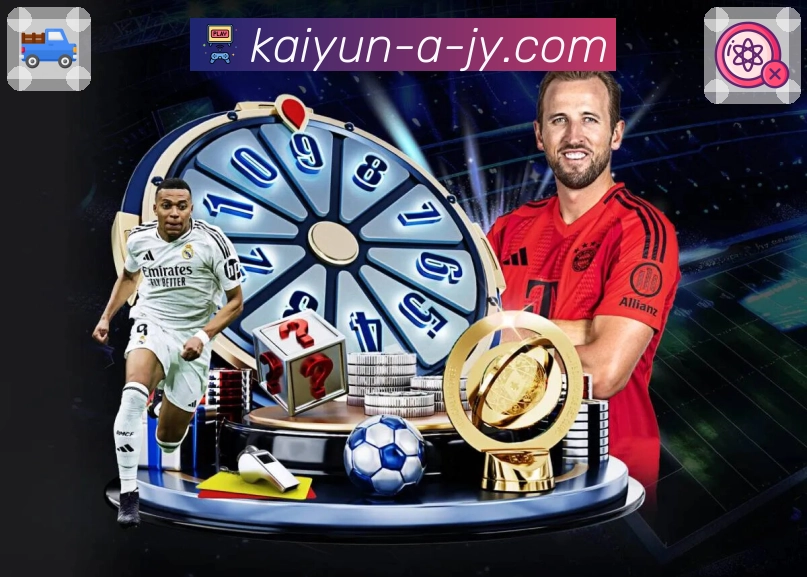 体育直播分类清晰由 开云 支持。 图1